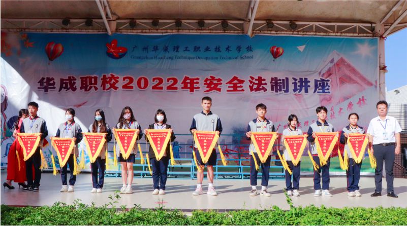 华成职校2022年9月表彰.jpg